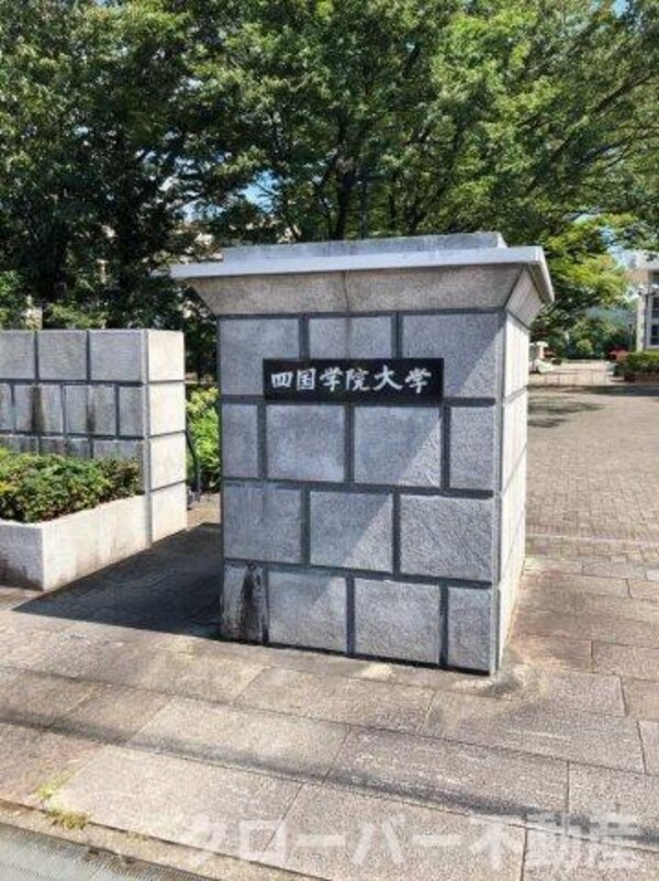 周辺環境