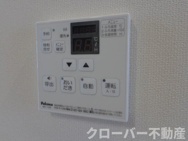 その他(給湯パネル)