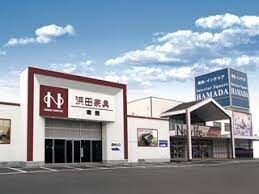 物件内観写真26　(浜田家具 649m)