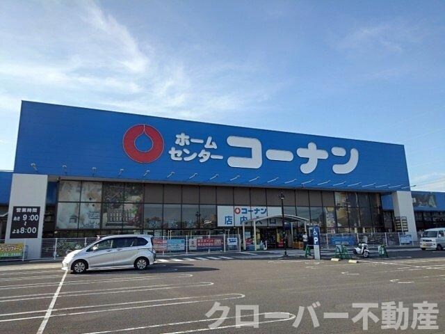 物件外観写真7　(コーナンパブリックプラザ丸亀店まで1600m)