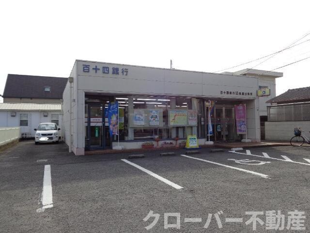 物件外観写真4　(百十四銀行塩屋出張所まで684ｍ)