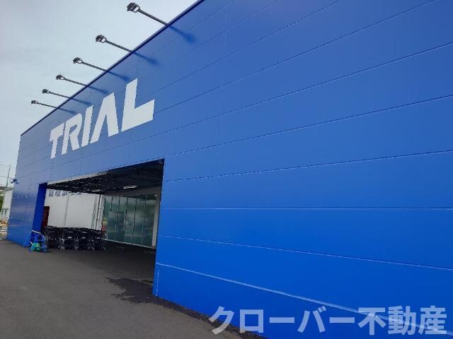 物件外観写真7　(スーパーセンタートライアル丸亀店まで1,418ｍ)