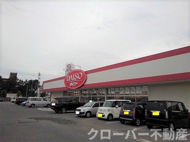 物件外観写真5　(ダイソー坂出店まで1100m)