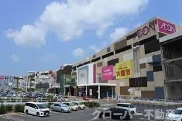 周辺環境(イオンモール綾川さんまで900m)