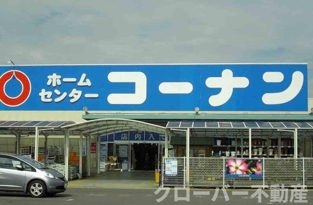 物件外観写真4　(コーナン綾川店さんまで1300m)