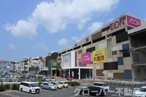 周辺環境(イオンモール綾川さんまで900m)