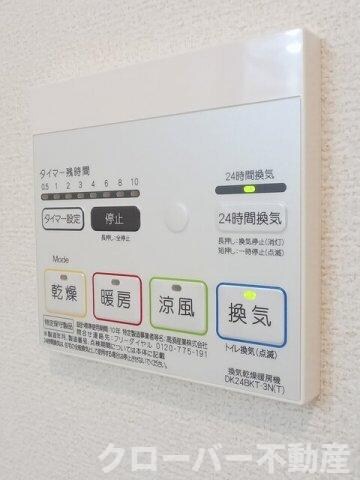 物件内観写真13　