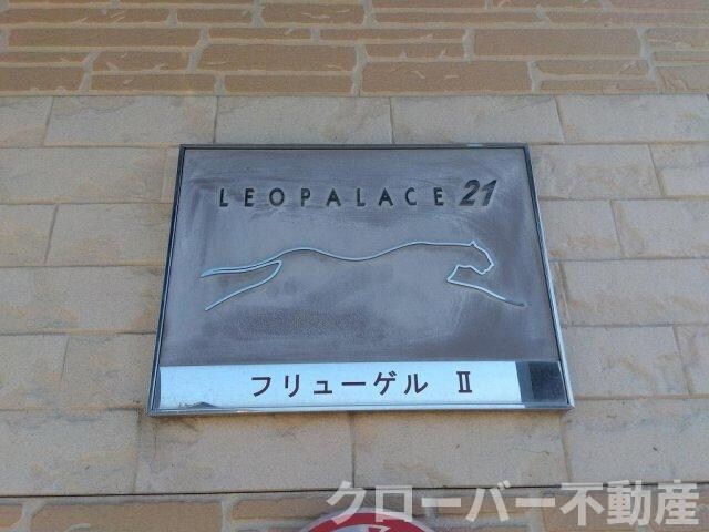 物件内観写真26　