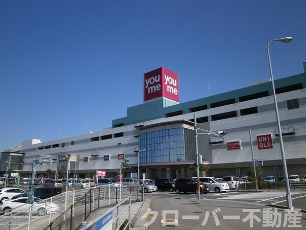 周辺環境(ゆめタウン丸亀（587ｍ）)