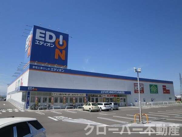 周辺環境(エディオンゆめタウン丸亀北店（560ｍ）)