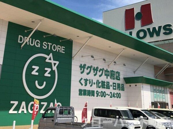 周辺環境