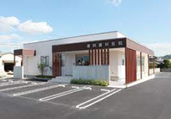 周辺環境(香川歯科医院 2234m)