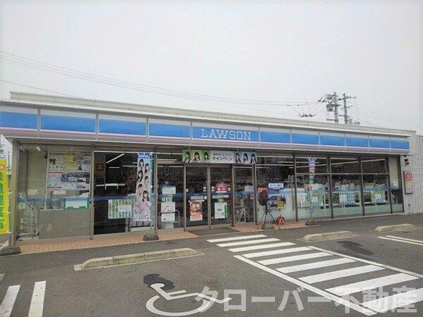 周辺環境(ローソン三豊詫間駅前店まで300m)