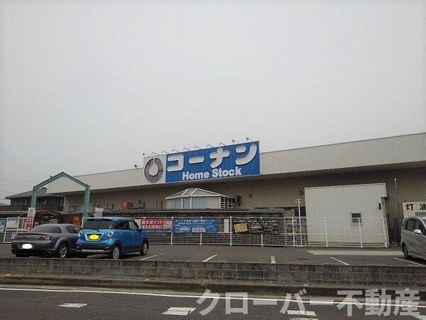 周辺環境(コーナン詫間店まで1100m)