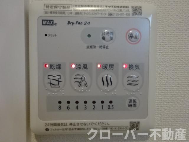 物件内観写真13　(浴室乾燥機（イメージ）)