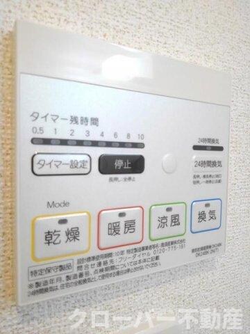 物件内観写真18　