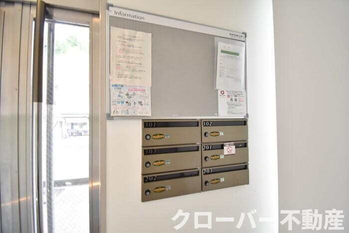 物件内観写真6　(郵便ポスト・お知らせ板)