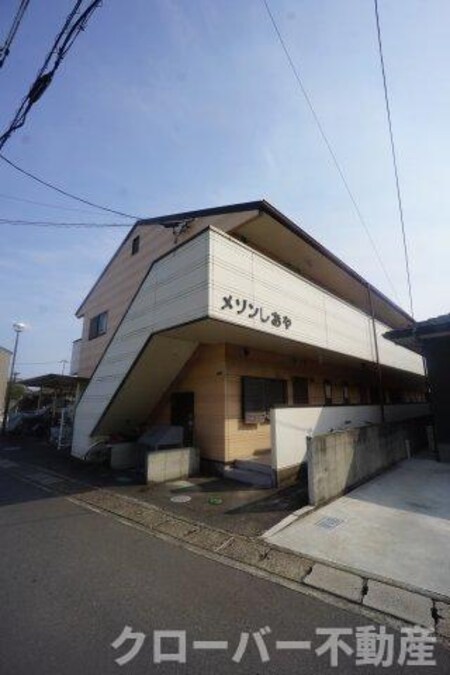 メゾンしおや外観写真