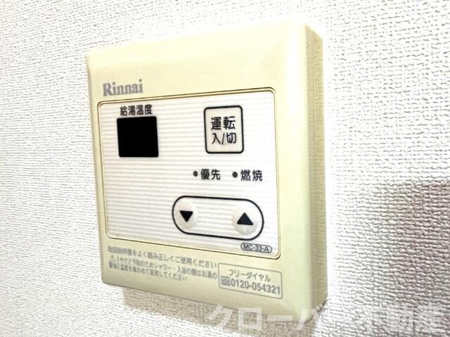 物件内観写真21　(給湯パネル)