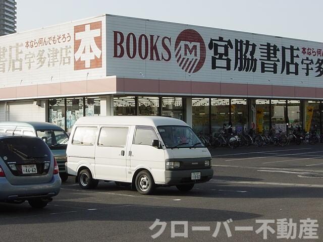 物件外観写真5　(宮脇書店宇多津店まで1,084ｍ)