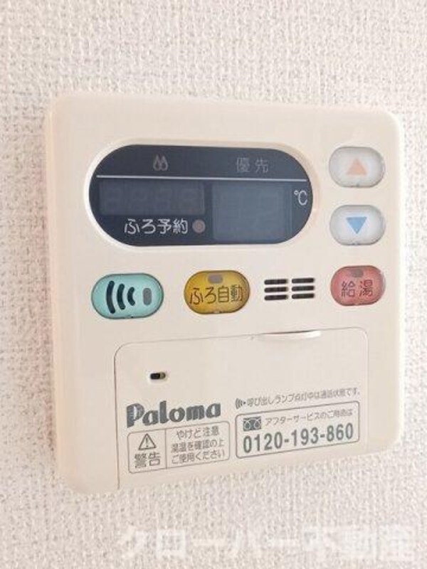 建物設備