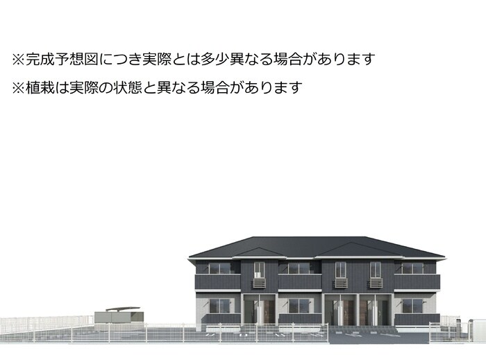 ラ・フルールⅡの物件外観写真