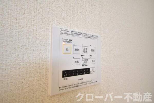 浴室(浴室換気乾燥機)