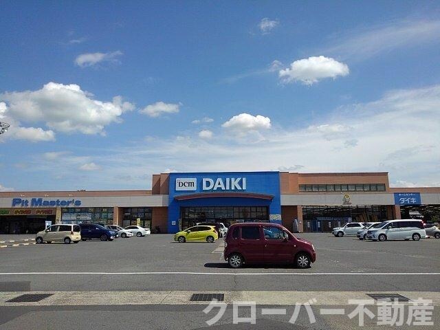 物件外観写真8　(ＤＣＭダイキ丸亀店まで2000m)