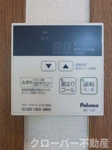 物件内観写真12　