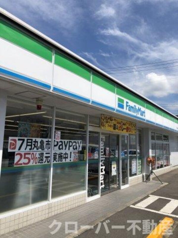 周辺環境