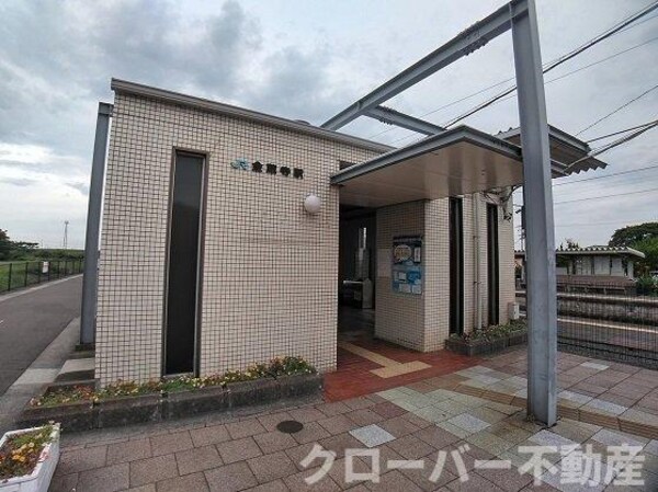 周辺環境(ＪＲ金蔵寺駅まで1600m)