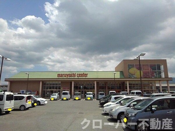 周辺環境(マルヨシセンター観音寺店まで1000m)