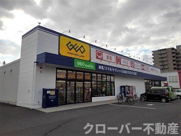 周辺環境(ゲオ坂出元町店まで1000m)