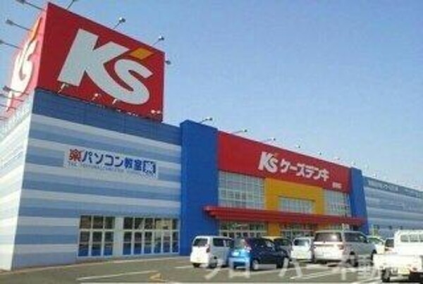 周辺環境(ケーズデンキ綾川店さんまで1030m)