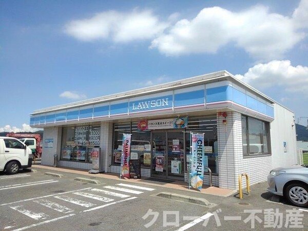 周辺環境(ローソン綾歌町栗熊西店まで1100m)