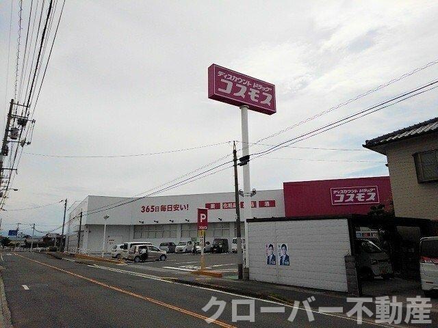 物件外観写真6　(コスモス飯山店まで3500m)