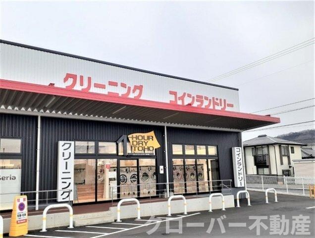 物件外観写真8　(ワンナワードライ東宝公文店まで1900m)