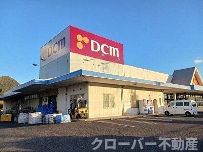 物件外観写真7　(ＤＣＭ国分寺店さんまで650m)