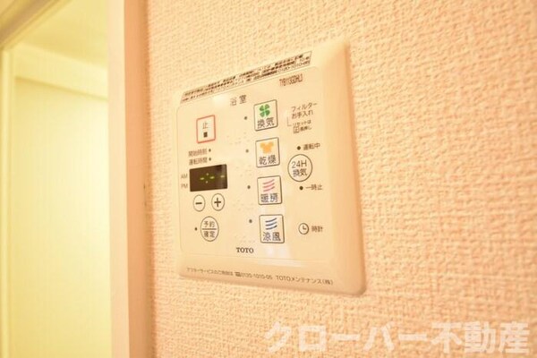 浴室(浴室換気乾燥機)