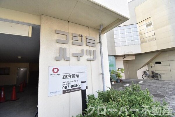 エントランス(銘鈑)