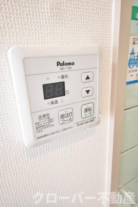 物件内観写真16　(給湯)