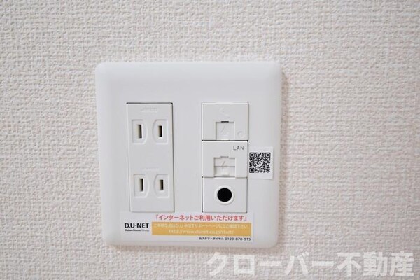 インターネット接続