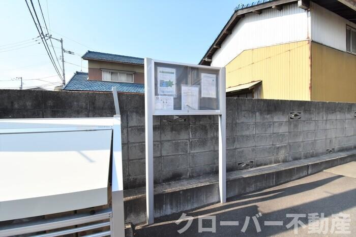 物件内観写真20　(お知らせ板)