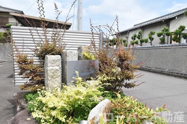 エントランス(銘板)