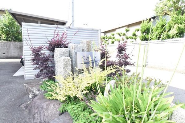 エントランス(銘板)