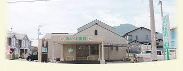 物件内観写真25　(みいけ歯科医院 1409m)