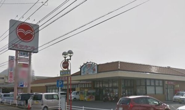 周辺環境(マルヨシセンター　池園店 1442m)