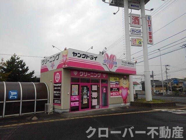 物件外観写真3　(ヤングドライマルヨシ観音寺店まで230m)