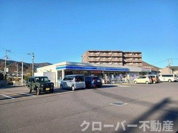 周辺環境(ローソン国分寺バイパス店さんまで260m)