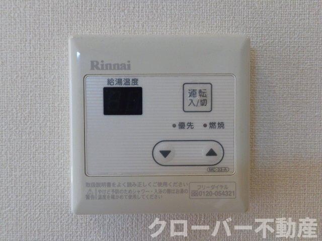 物件内観写真22　(給湯パネル)